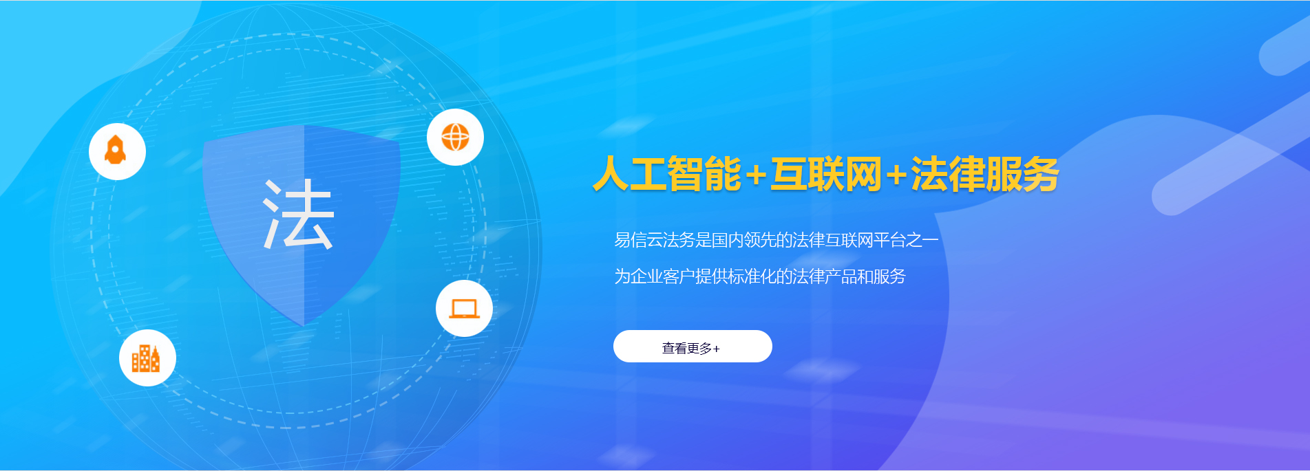 丛台律师在线咨询
