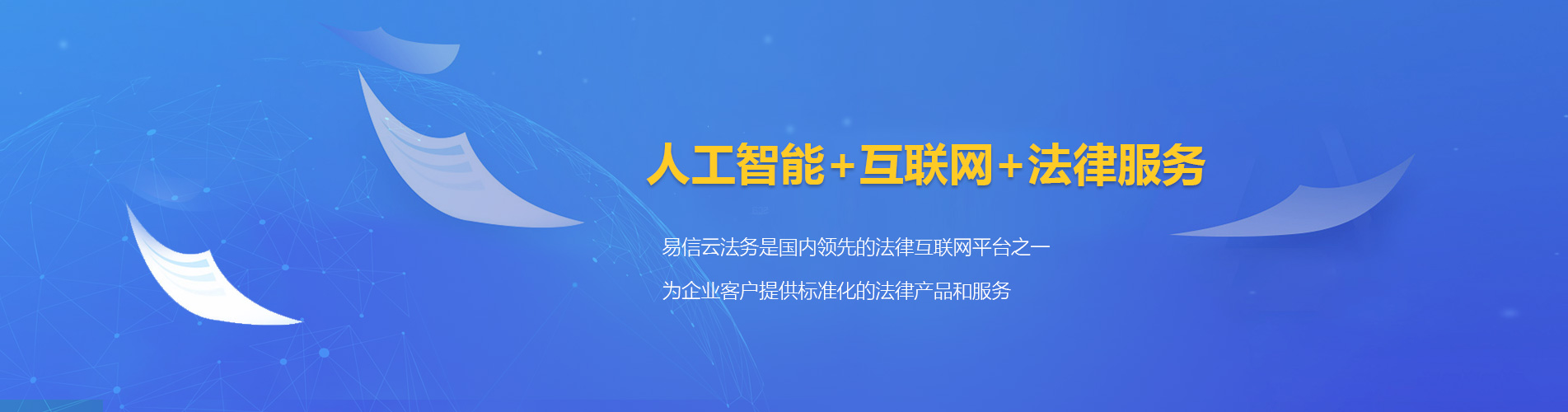 丛台律师在线咨询